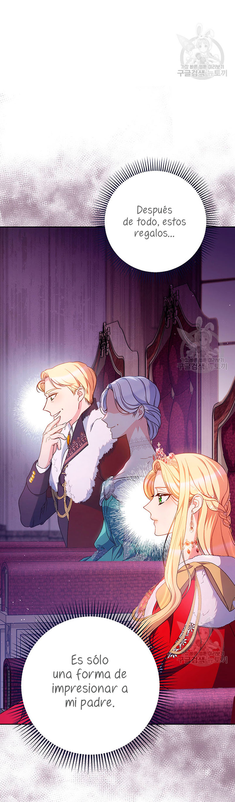 Criaré bien a mi hermana pequeña Capítulo 26 - Página 42