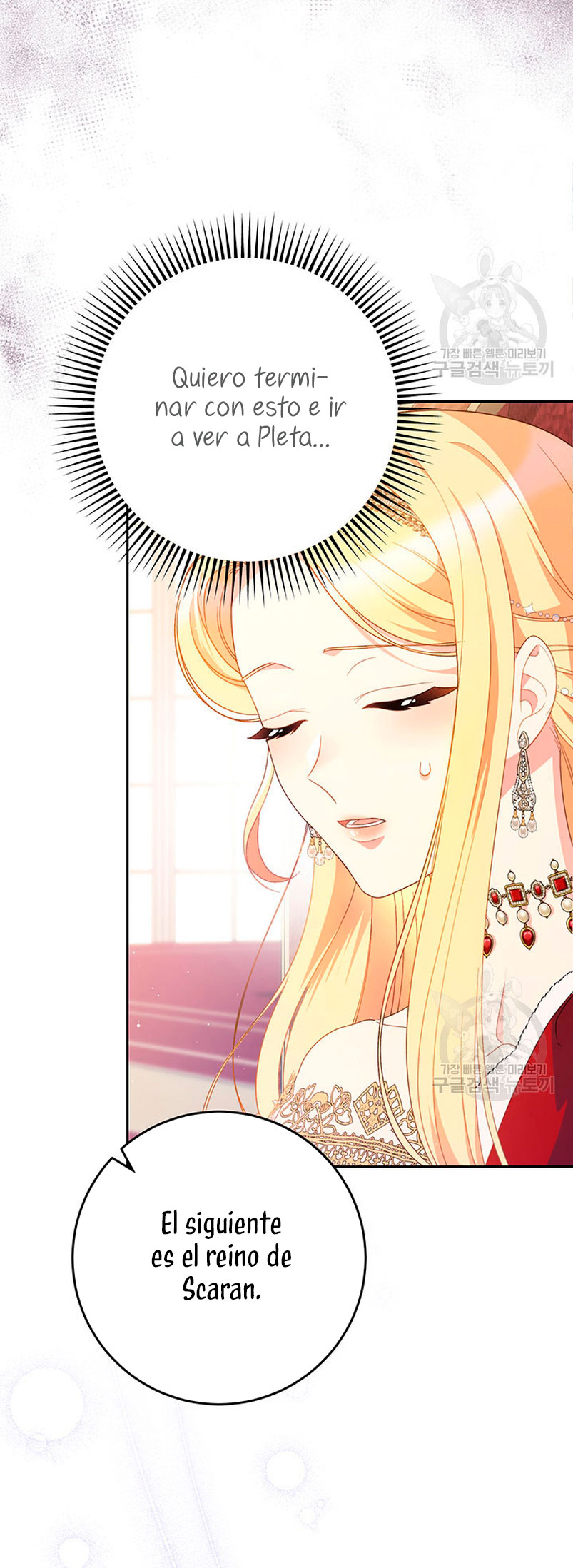 Criaré bien a mi hermana pequeña Capítulo 26 - Página 43