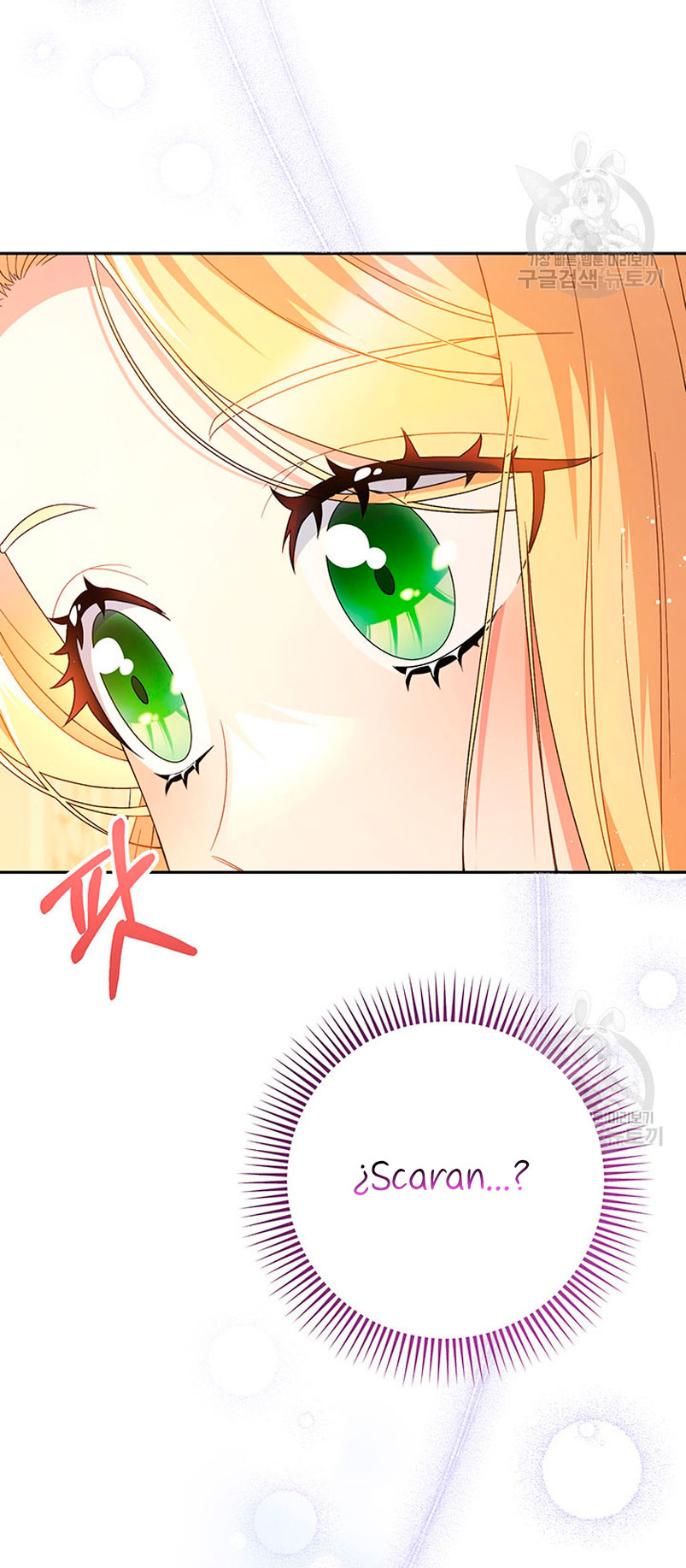 Criaré bien a mi hermana pequeña Capítulo 26 - Página 44