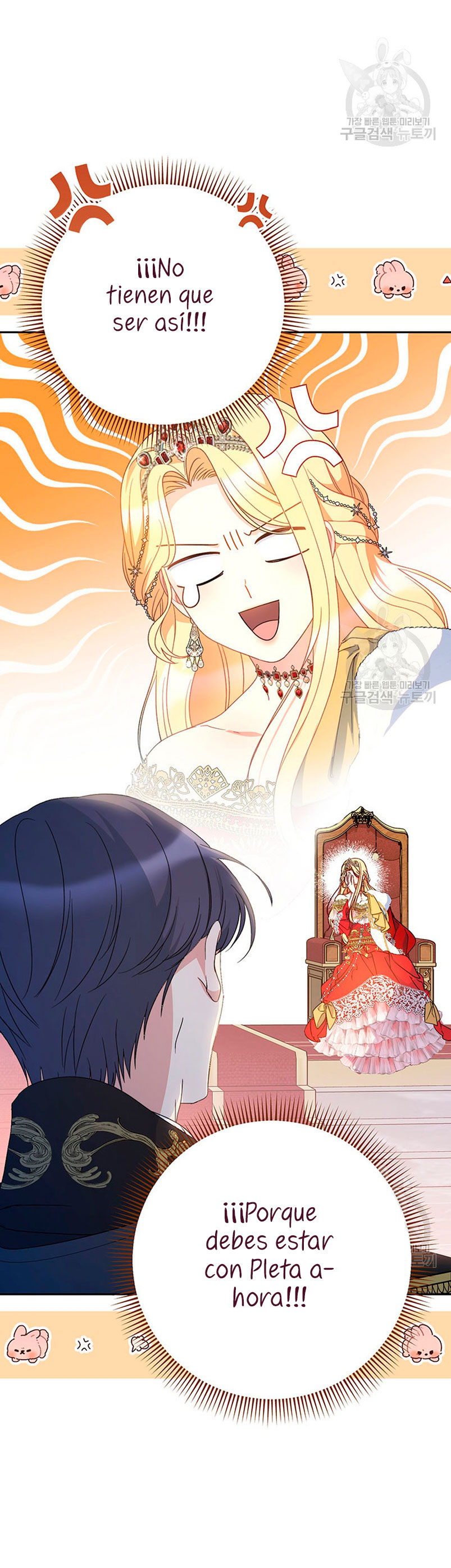 Criaré bien a mi hermana pequeña Capítulo 26 - Página 49