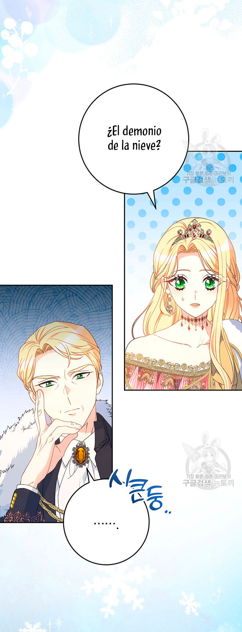 Criaré bien a mi hermana pequeña Capítulo 26 - Página 53