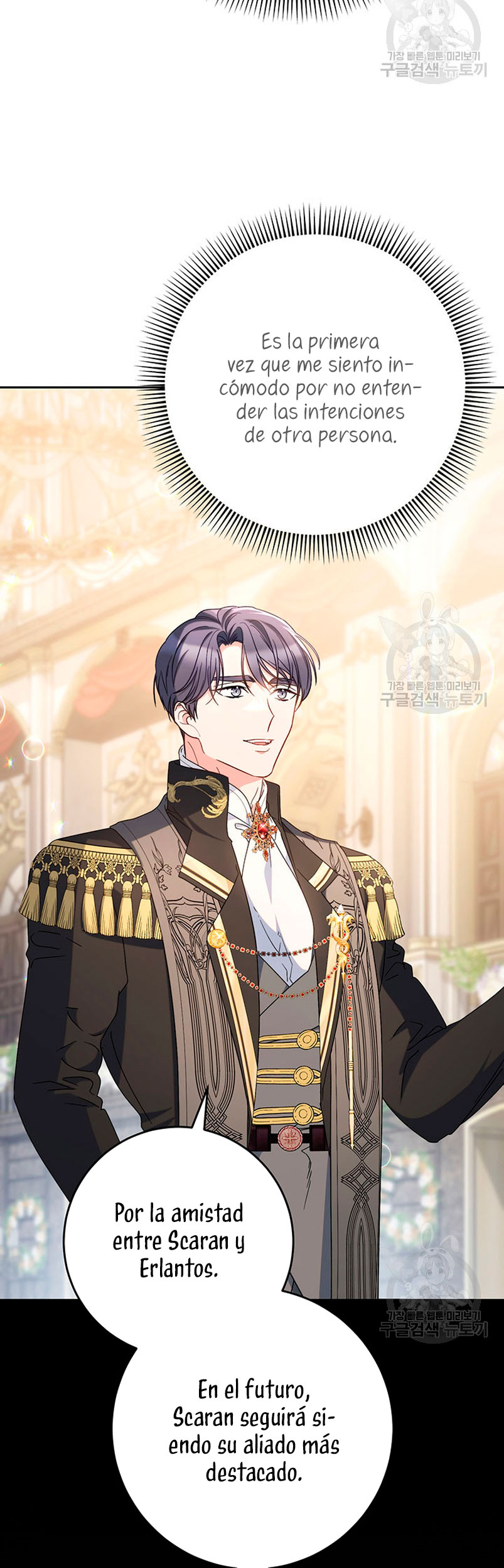 Criaré bien a mi hermana pequeña Capítulo 26 - Página 59