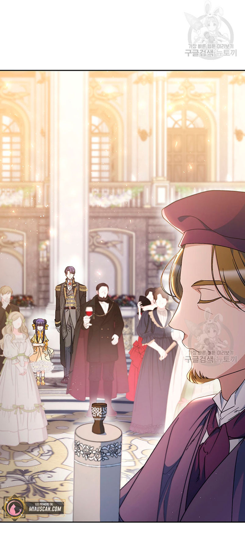 Criaré bien a mi hermana pequeña Capítulo 26 - Página 6