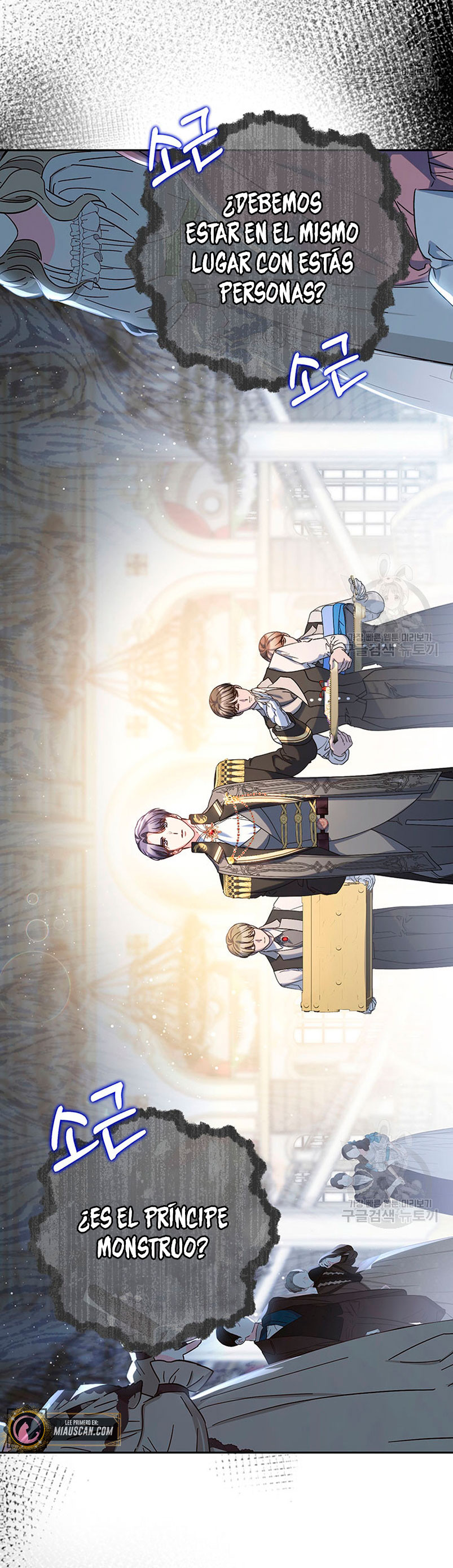 Criaré bien a mi hermana pequeña Capítulo 26 - Página 62