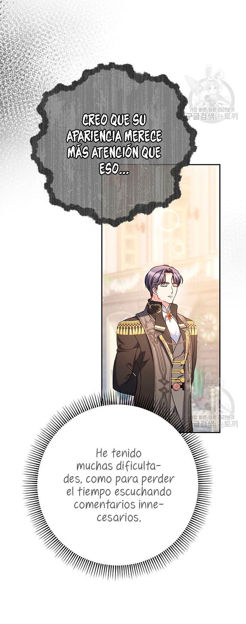 Criaré bien a mi hermana pequeña Capítulo 26 - Página 63