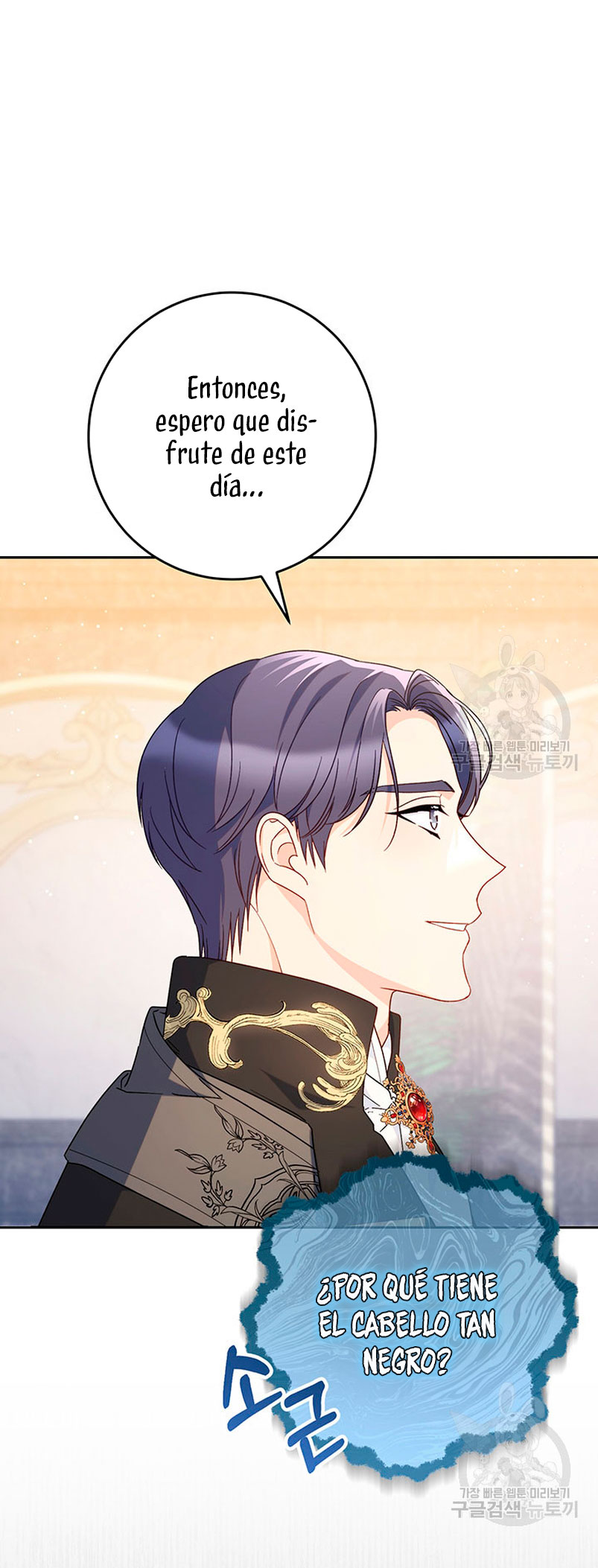 Criaré bien a mi hermana pequeña Capítulo 26 - Página 64