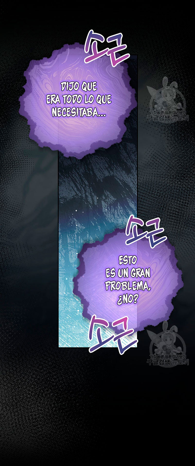 Criaré bien a mi hermana pequeña Capítulo 26 - Página 67