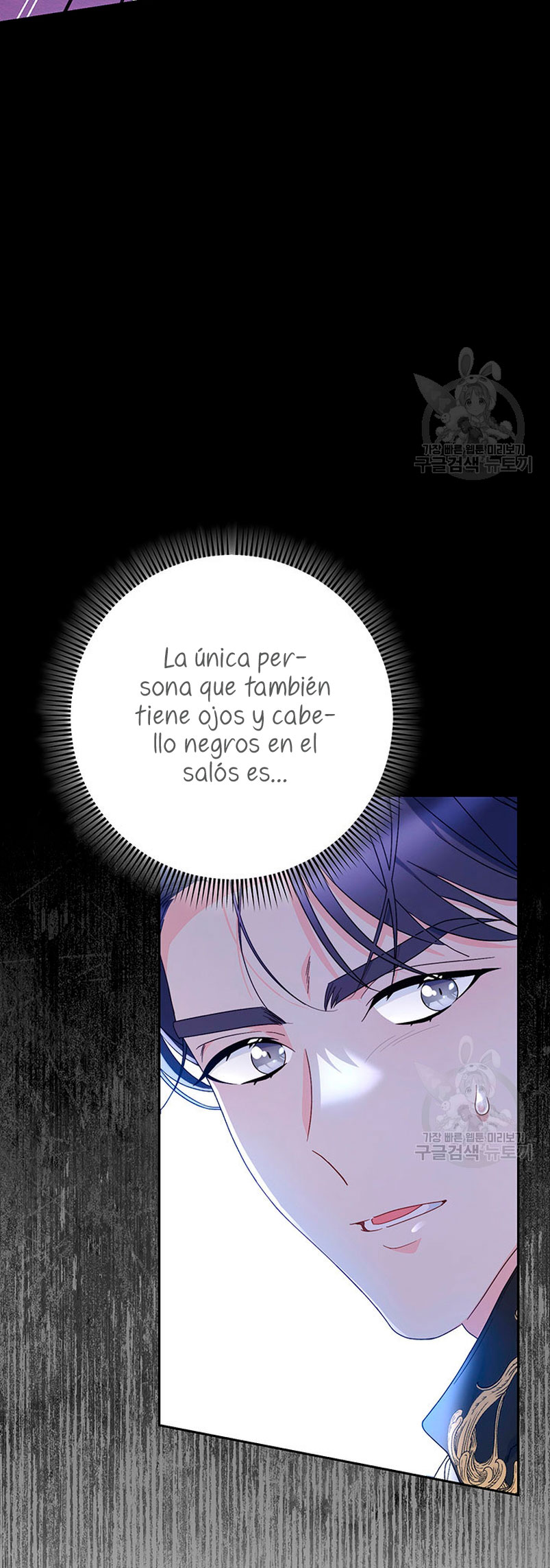 Criaré bien a mi hermana pequeña Capítulo 26 - Página 69