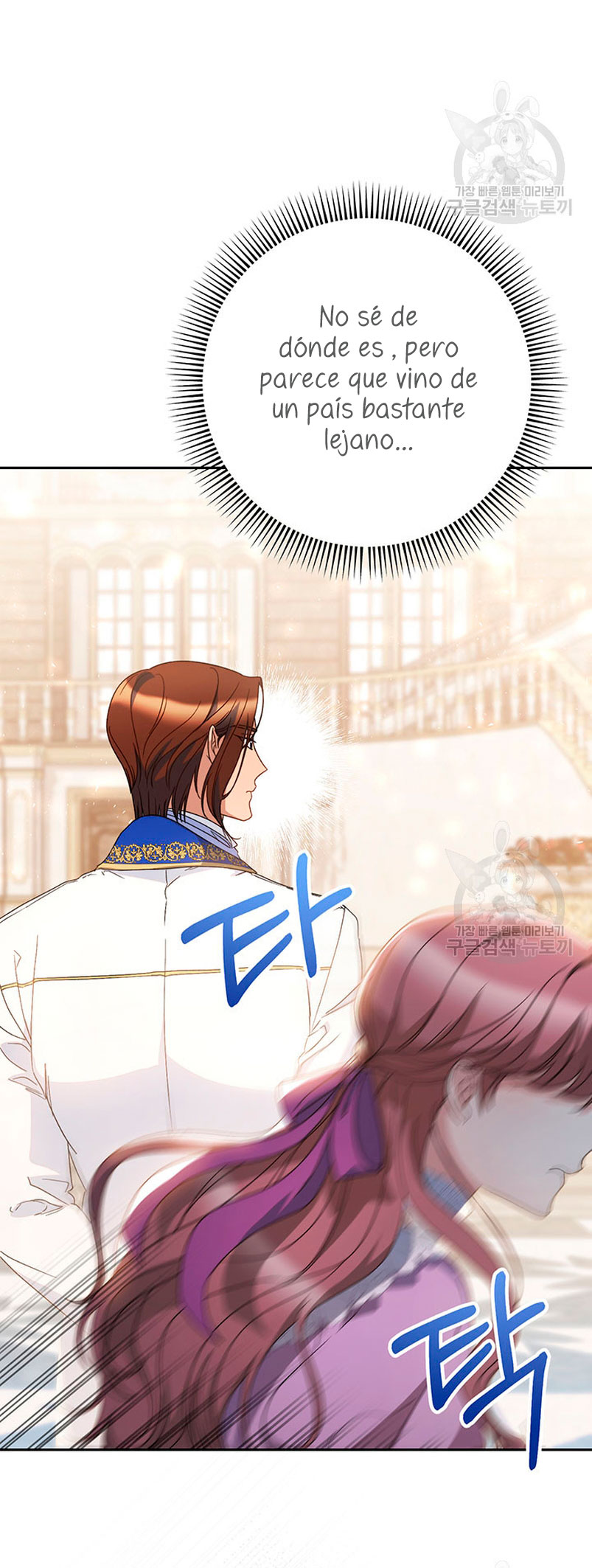 Criaré bien a mi hermana pequeña Capítulo 27 - Página 13