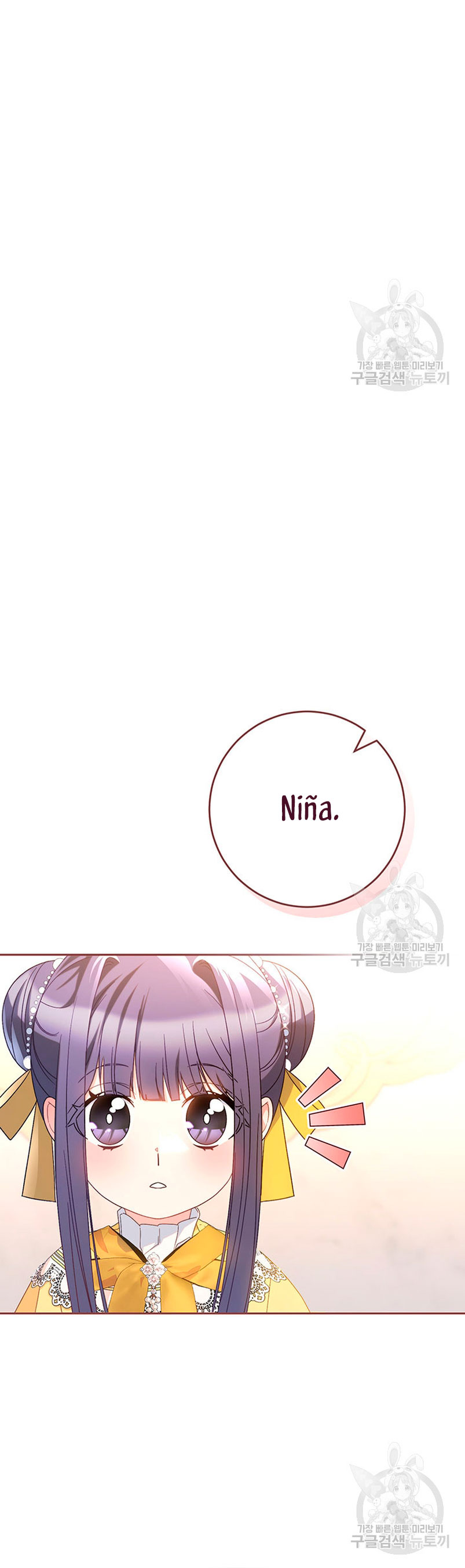 Criaré bien a mi hermana pequeña Capítulo 27 - Página 16