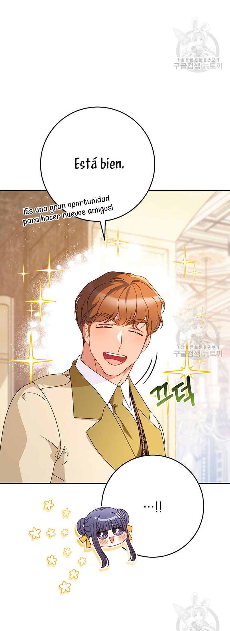 Criaré bien a mi hermana pequeña Capítulo 27 - Página 20