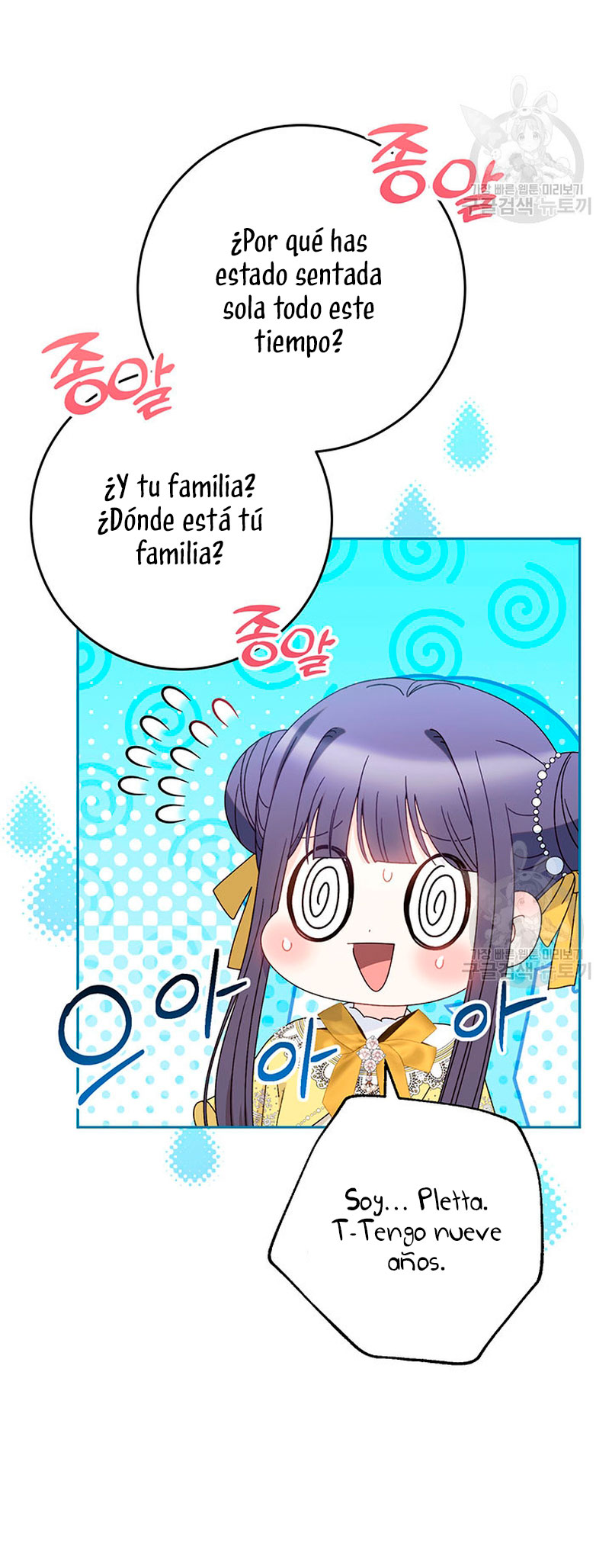 Criaré bien a mi hermana pequeña Capítulo 27 - Página 23