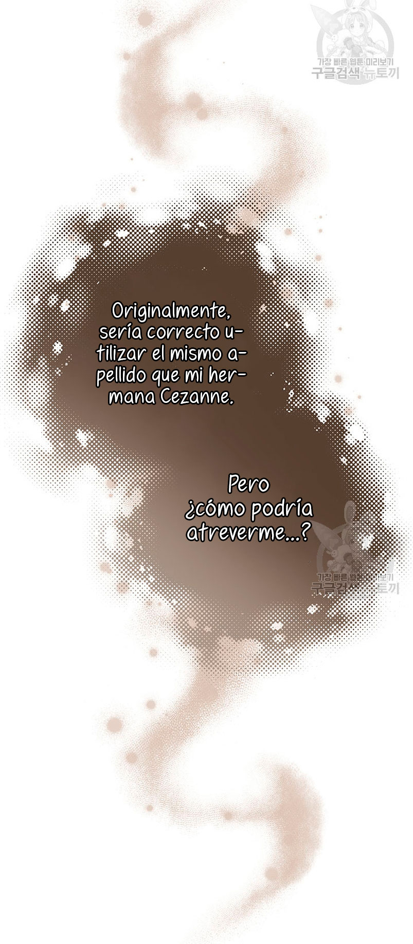 Criaré bien a mi hermana pequeña Capítulo 27 - Página 27