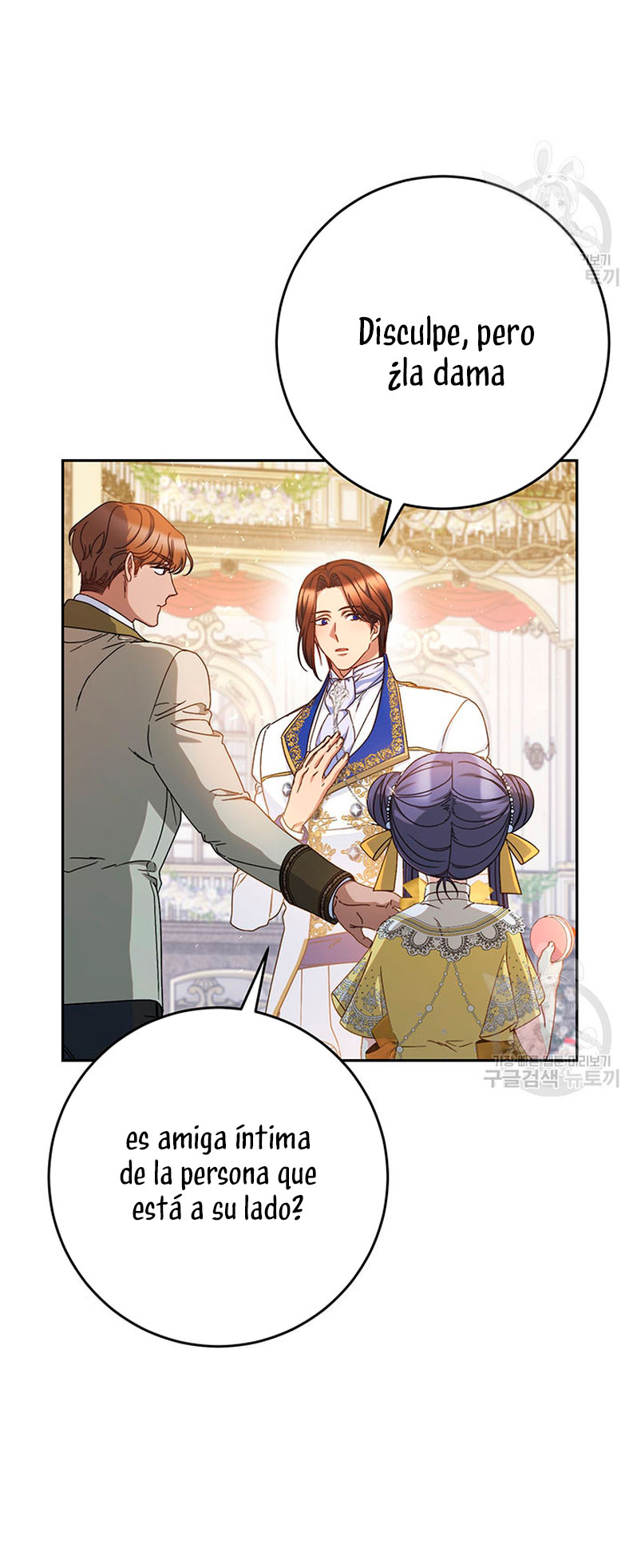 Criaré bien a mi hermana pequeña Capítulo 27 - Página 42