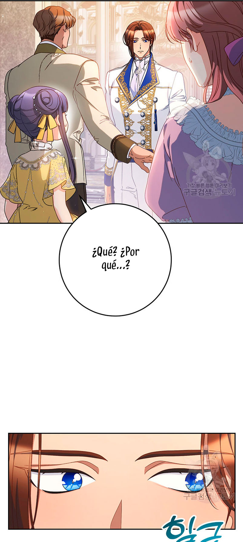 Criaré bien a mi hermana pequeña Capítulo 27 - Página 46