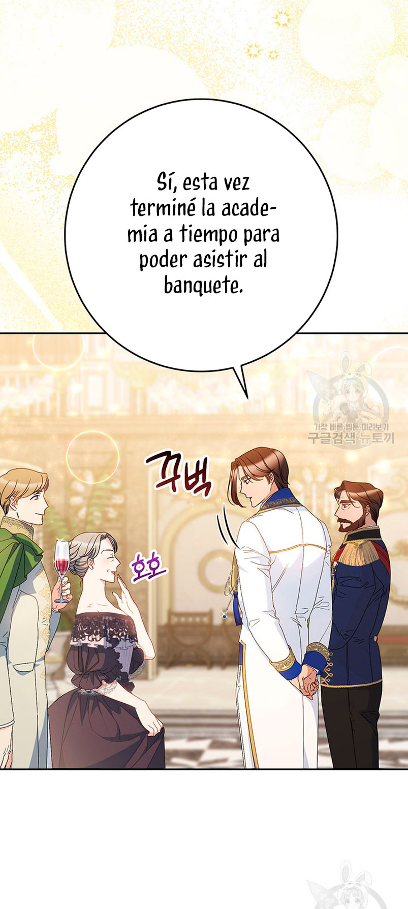 Criaré bien a mi hermana pequeña Capítulo 27 - Página 5