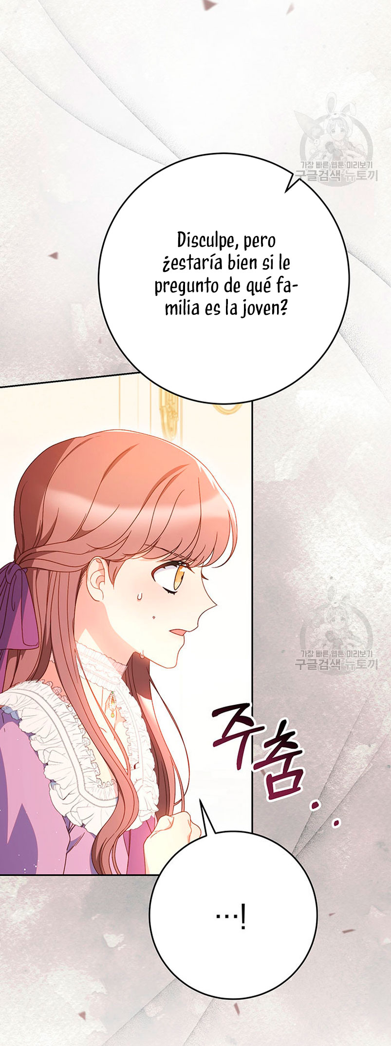 Criaré bien a mi hermana pequeña Capítulo 27 - Página 50