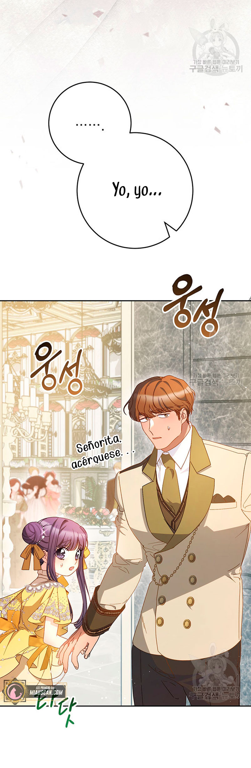 Criaré bien a mi hermana pequeña Capítulo 27 - Página 51