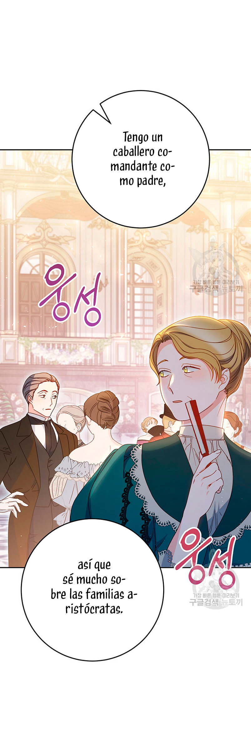 Criaré bien a mi hermana pequeña Capítulo 27 - Página 61