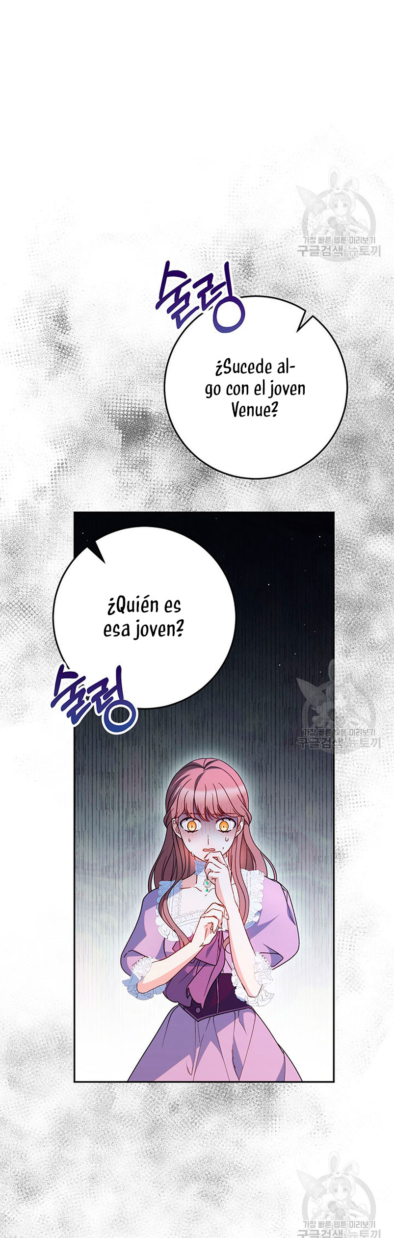 Criaré bien a mi hermana pequeña Capítulo 27 - Página 62