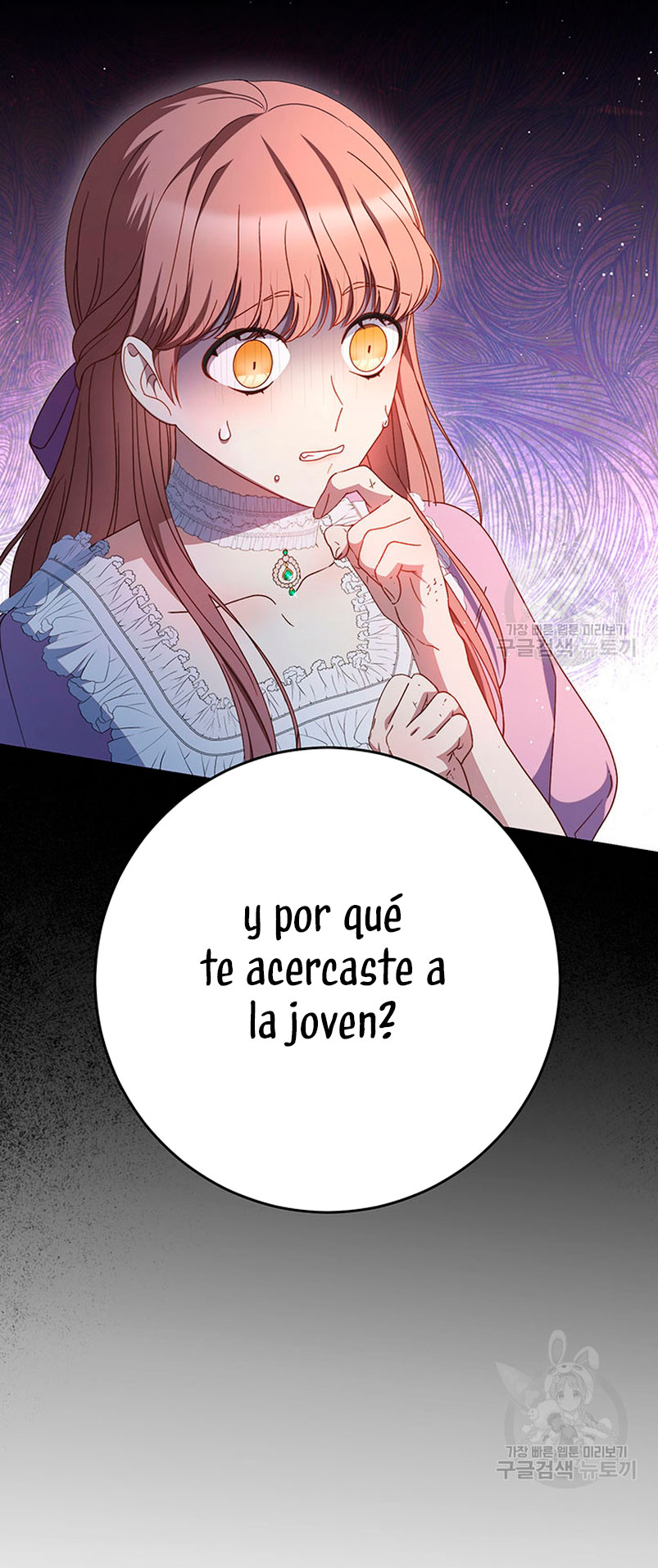 Criaré bien a mi hermana pequeña Capítulo 27 - Página 65