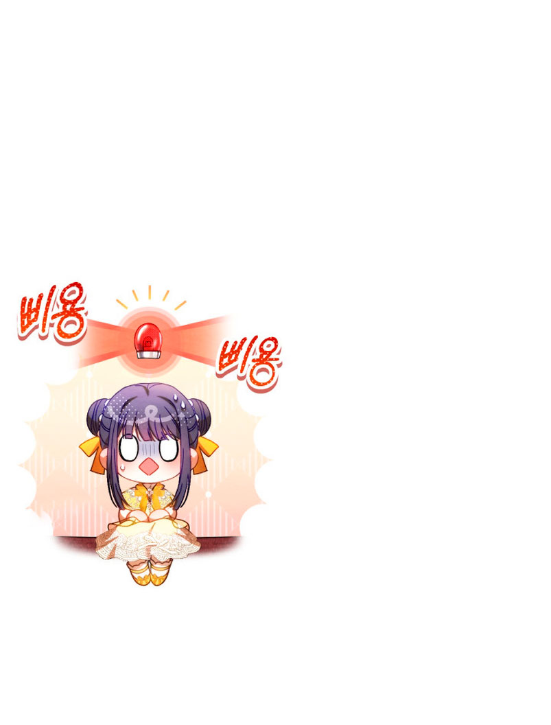 Criaré bien a mi hermana pequeña Capítulo 27 - Página 67