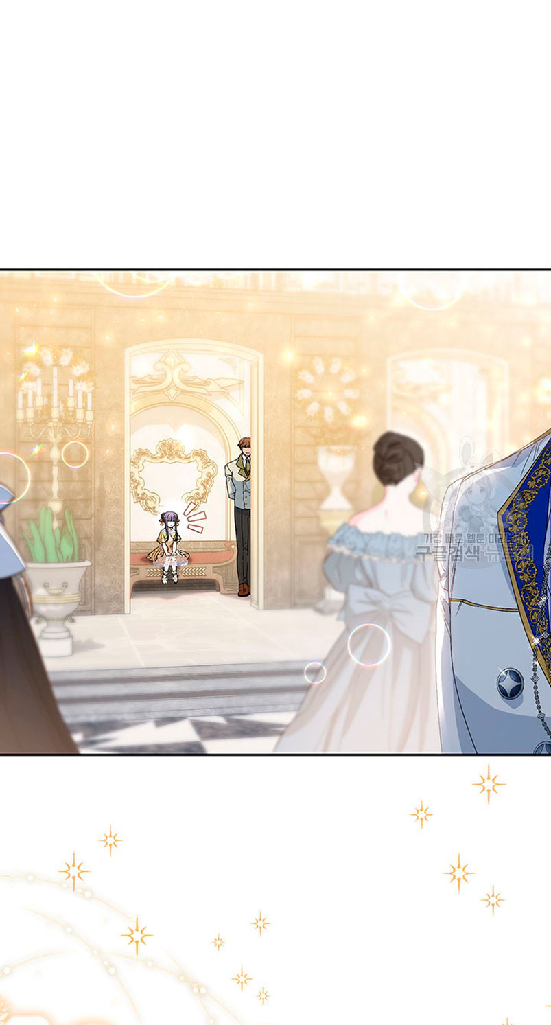 Criaré bien a mi hermana pequeña Capítulo 27 - Página 9