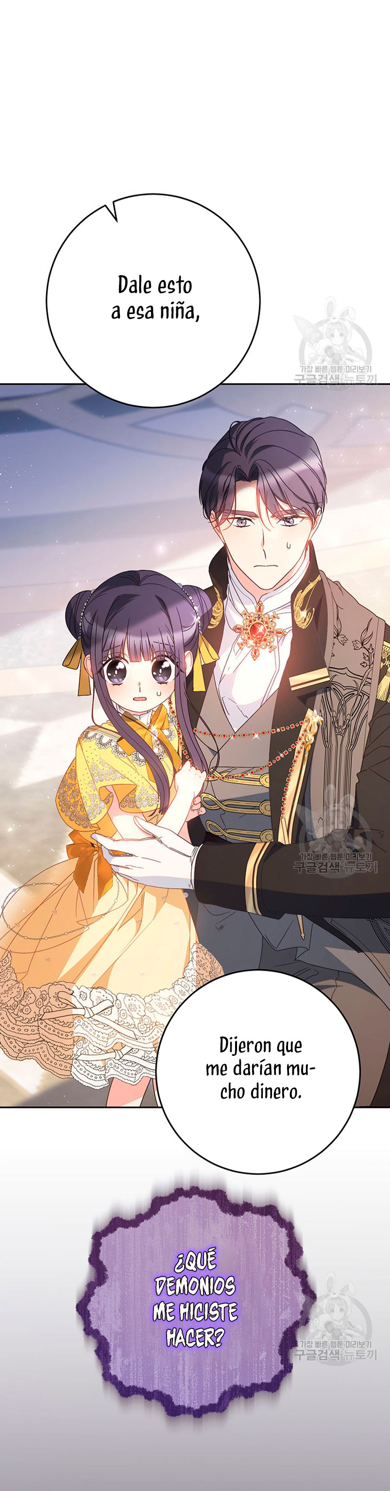 Criaré bien a mi hermana pequeña Capítulo 28 - Página 12