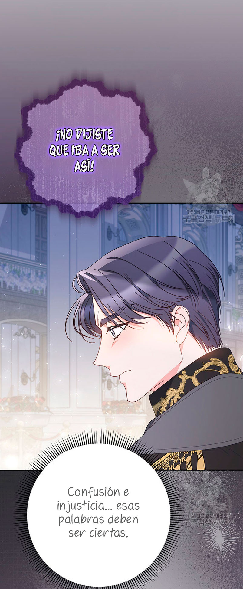 Criaré bien a mi hermana pequeña Capítulo 28 - Página 13