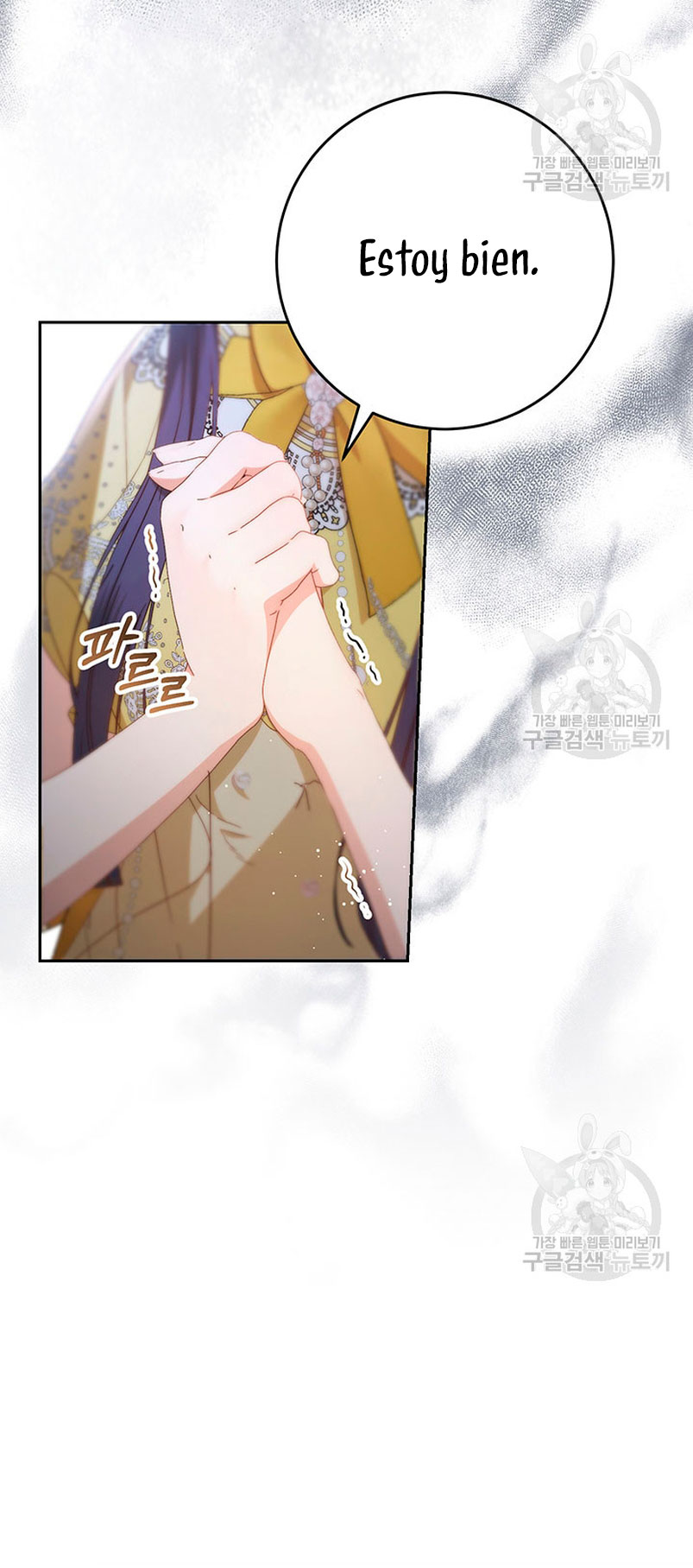 Criaré bien a mi hermana pequeña Capítulo 28 - Página 16