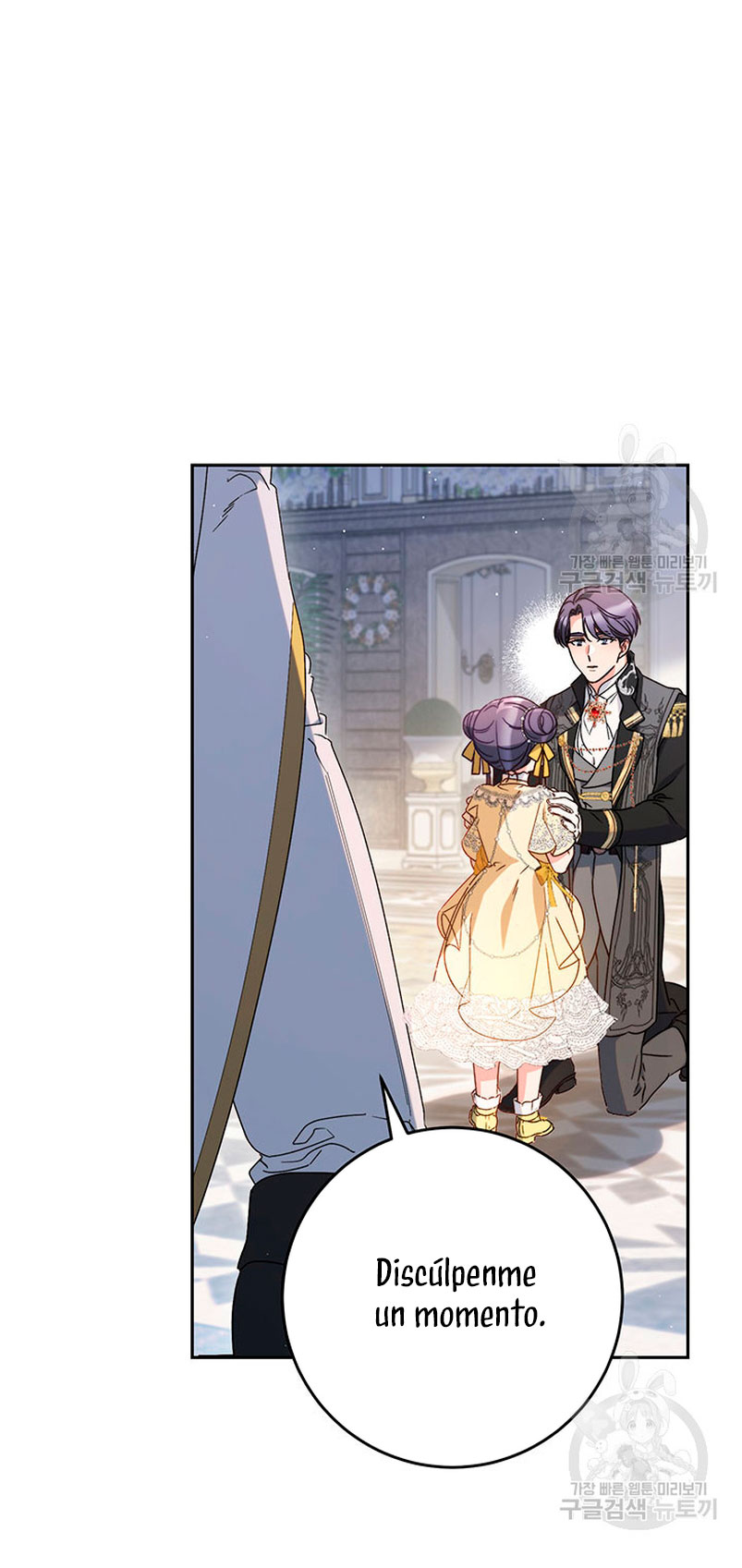 Criaré bien a mi hermana pequeña Capítulo 28 - Página 18