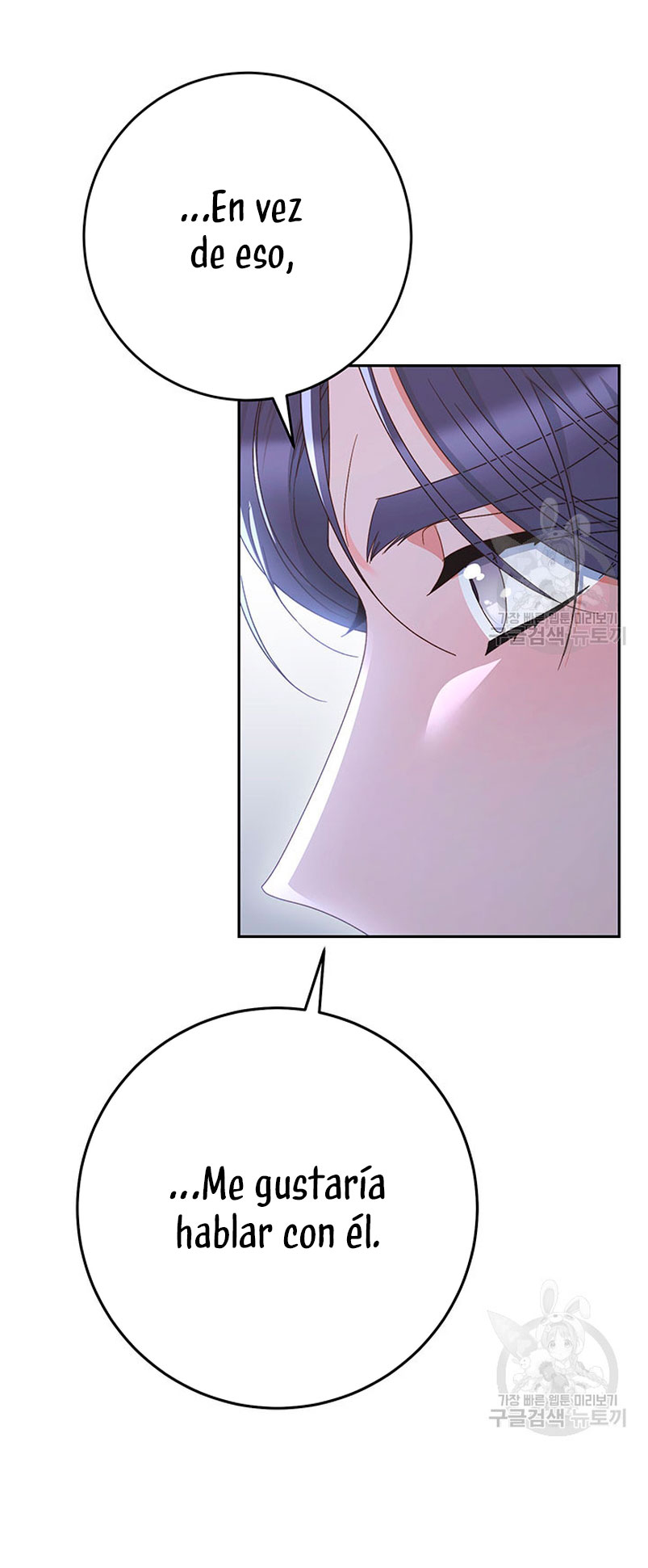 Criaré bien a mi hermana pequeña Capítulo 28 - Página 23