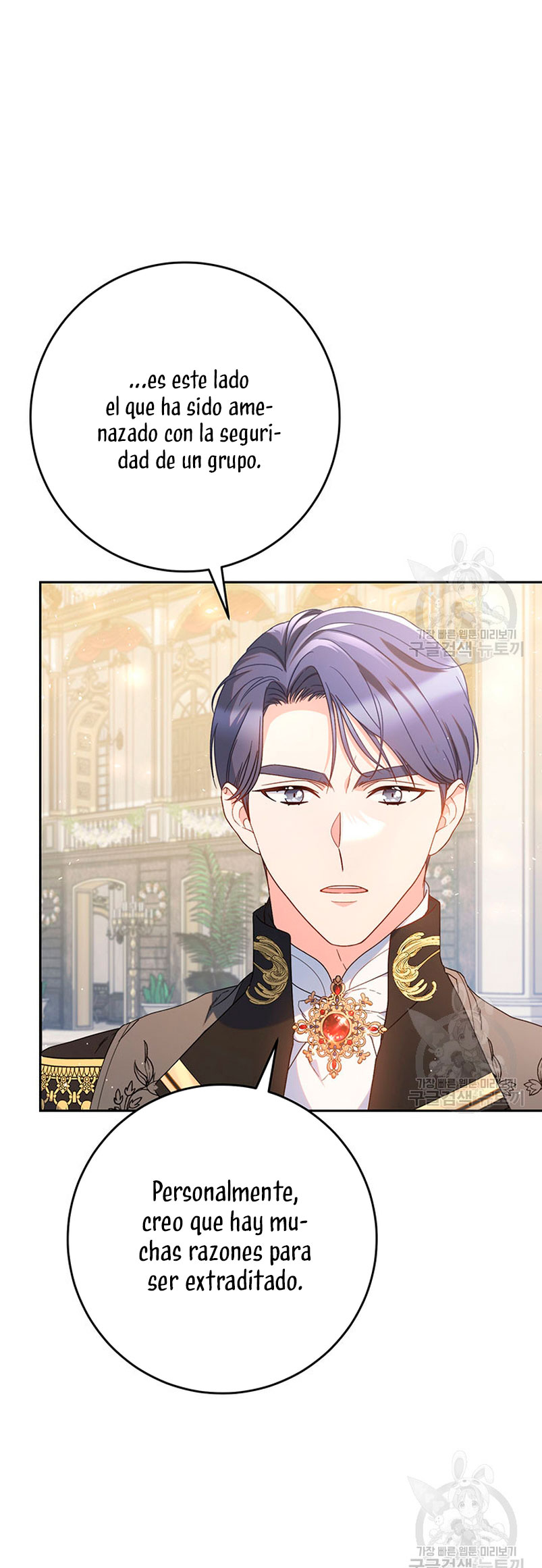 Criaré bien a mi hermana pequeña Capítulo 28 - Página 26