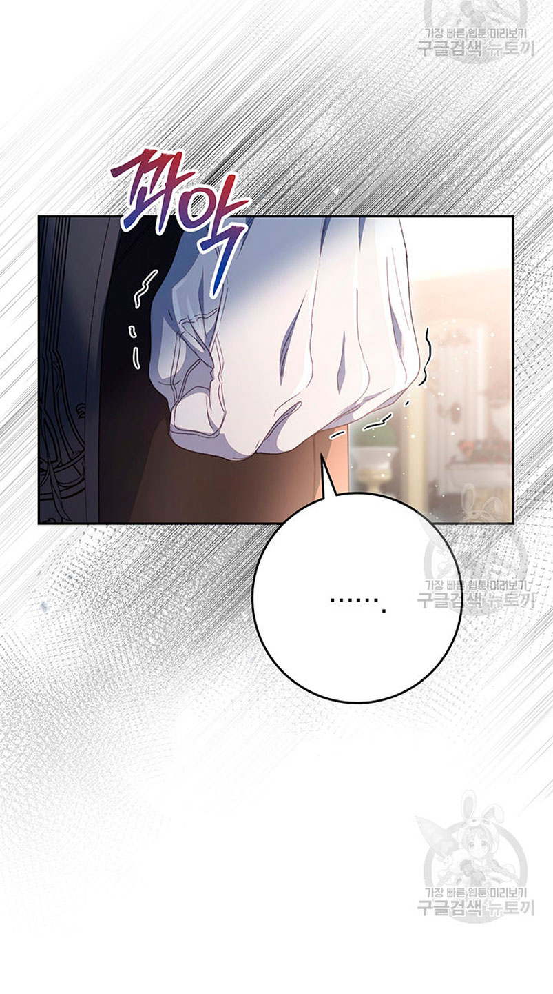 Criaré bien a mi hermana pequeña Capítulo 28 - Página 31