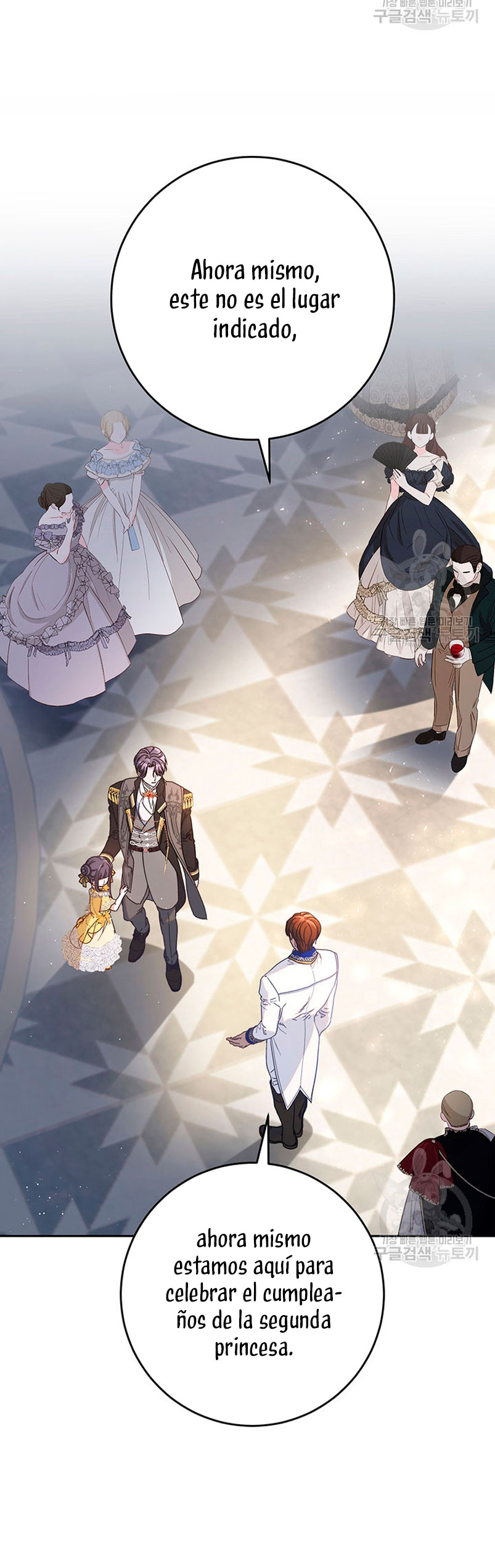 Criaré bien a mi hermana pequeña Capítulo 28 - Página 33