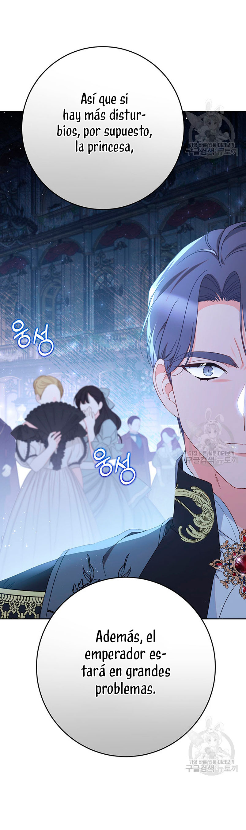 Criaré bien a mi hermana pequeña Capítulo 28 - Página 34