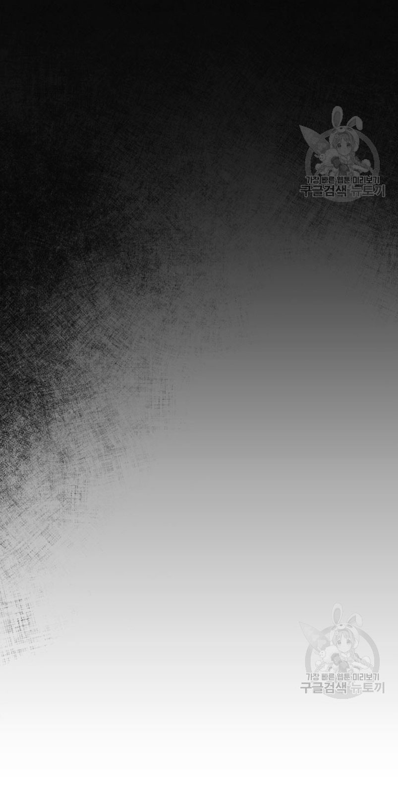 Criaré bien a mi hermana pequeña Capítulo 28 - Página 41