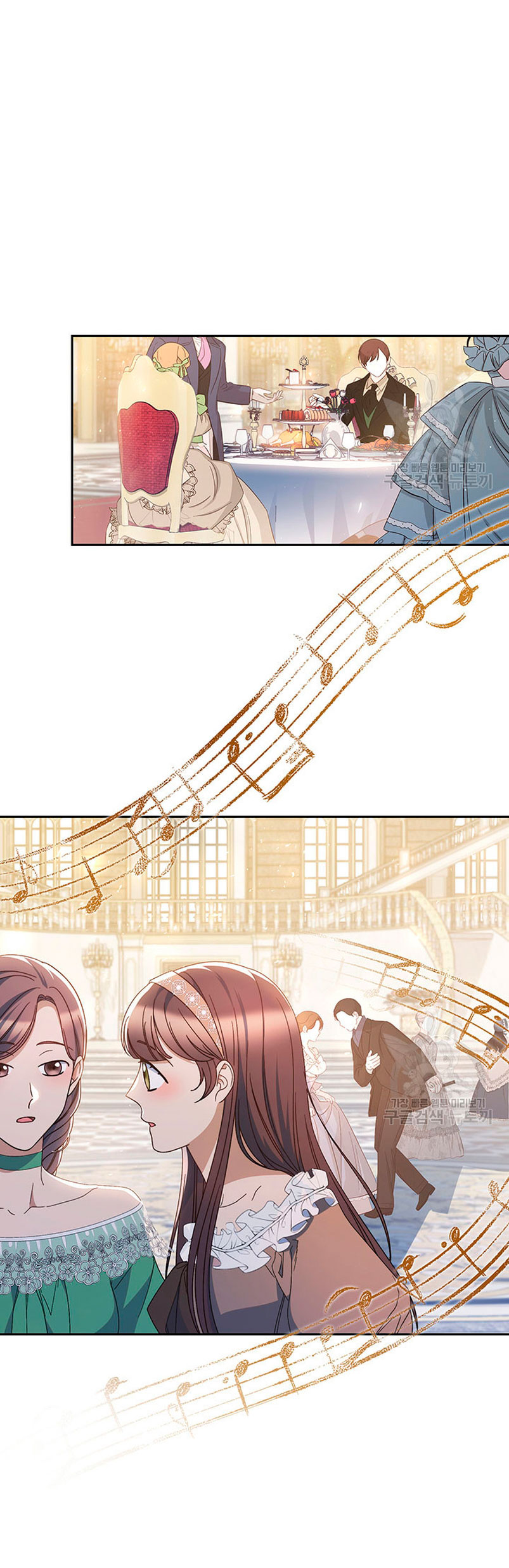 Criaré bien a mi hermana pequeña Capítulo 28 - Página 42