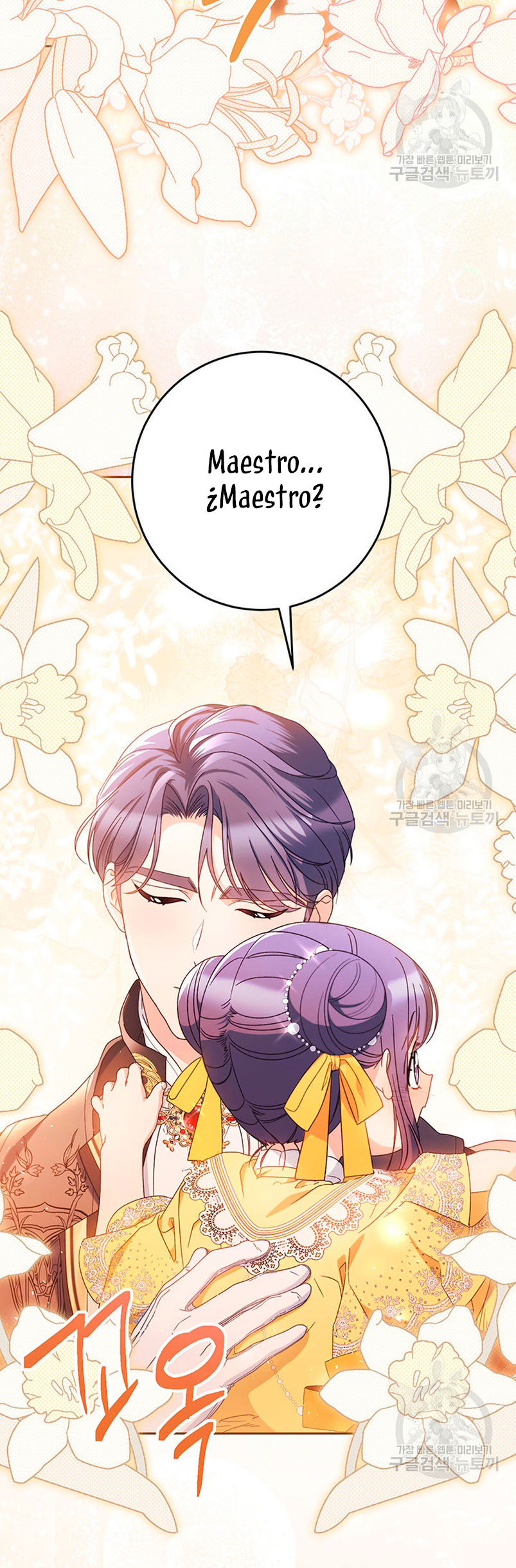 Criaré bien a mi hermana pequeña Capítulo 28 - Página 50