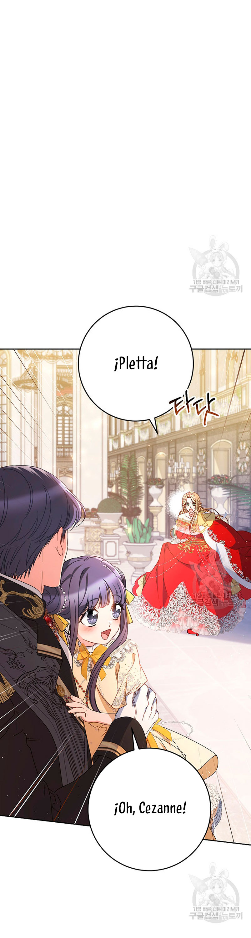 Criaré bien a mi hermana pequeña Capítulo 28 - Página 56