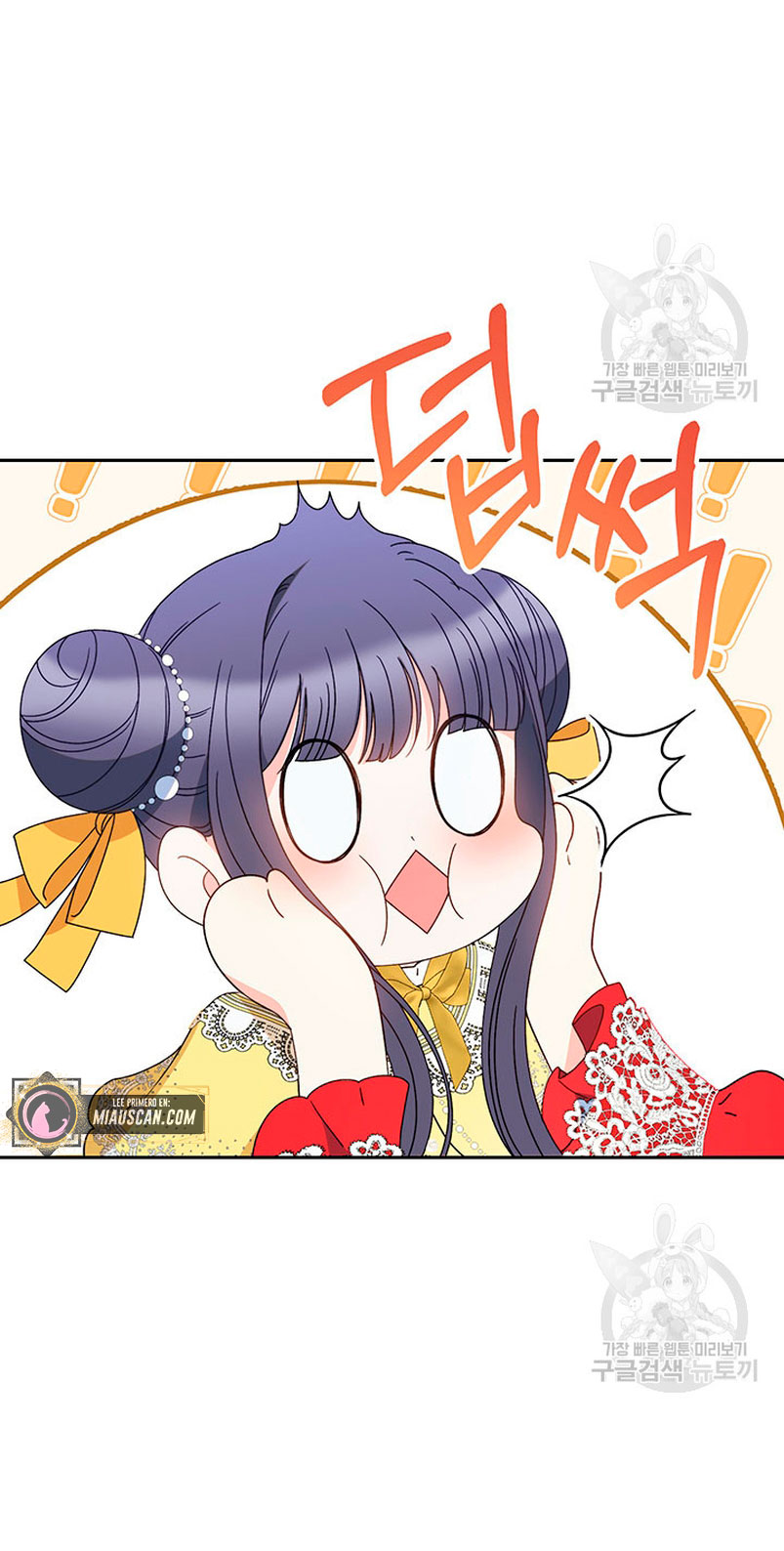 Criaré bien a mi hermana pequeña Capítulo 28 - Página 58