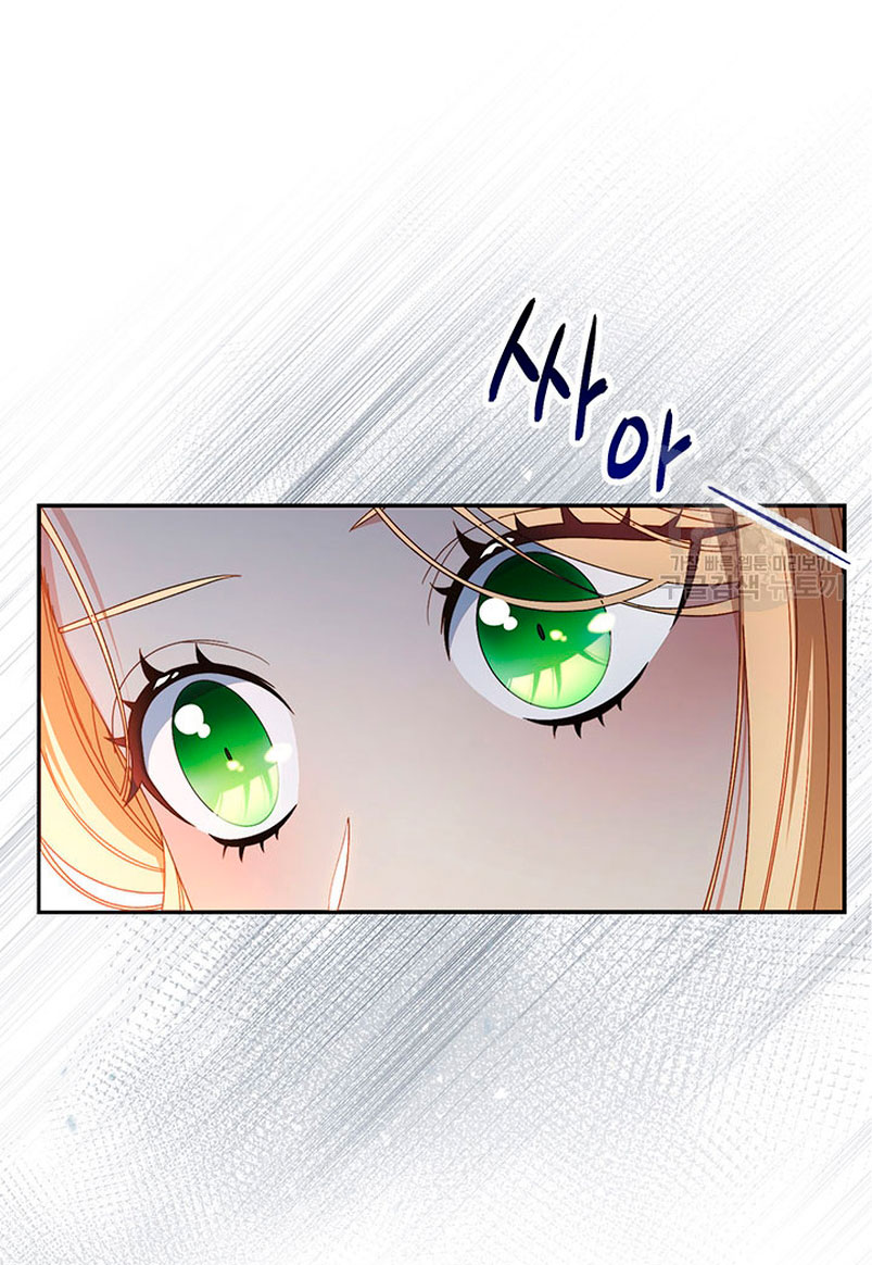 Criaré bien a mi hermana pequeña Capítulo 28 - Página 6