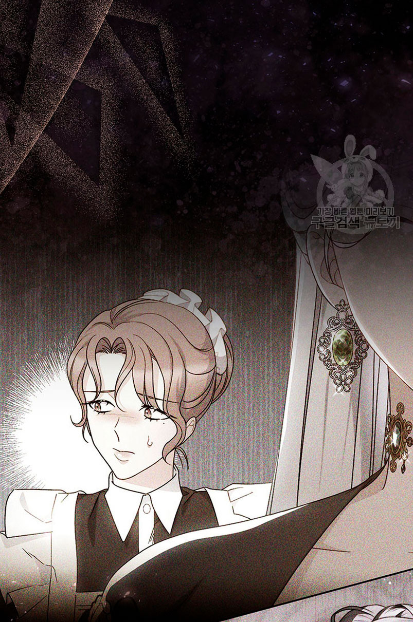 Criaré bien a mi hermana pequeña Capítulo 28 - Página 68