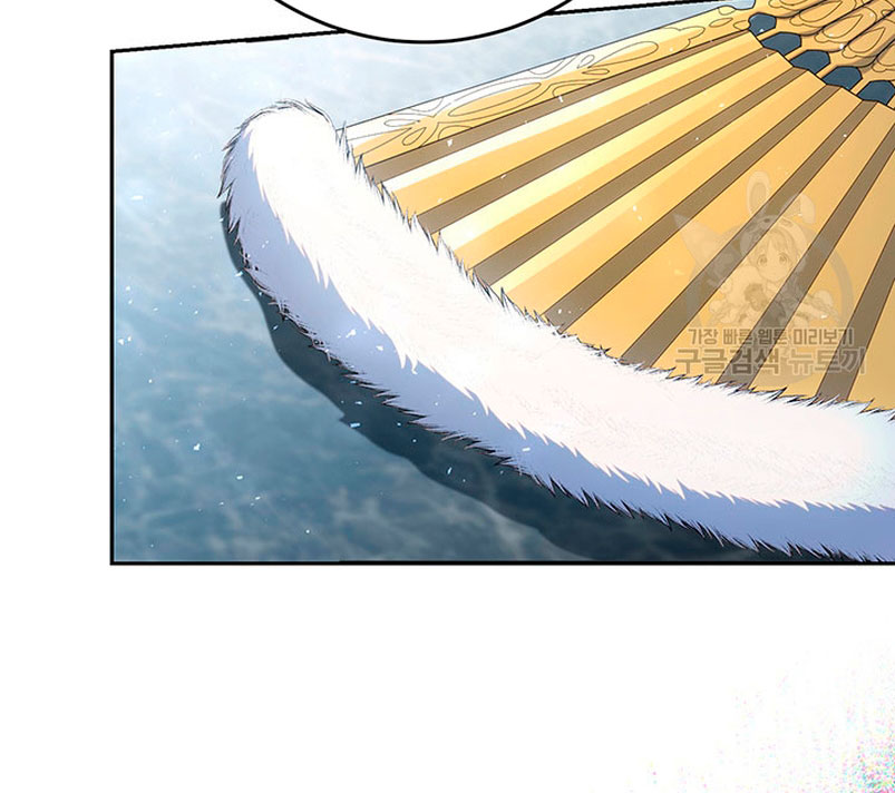 Criaré bien a mi hermana pequeña Capítulo 28 - Página 75