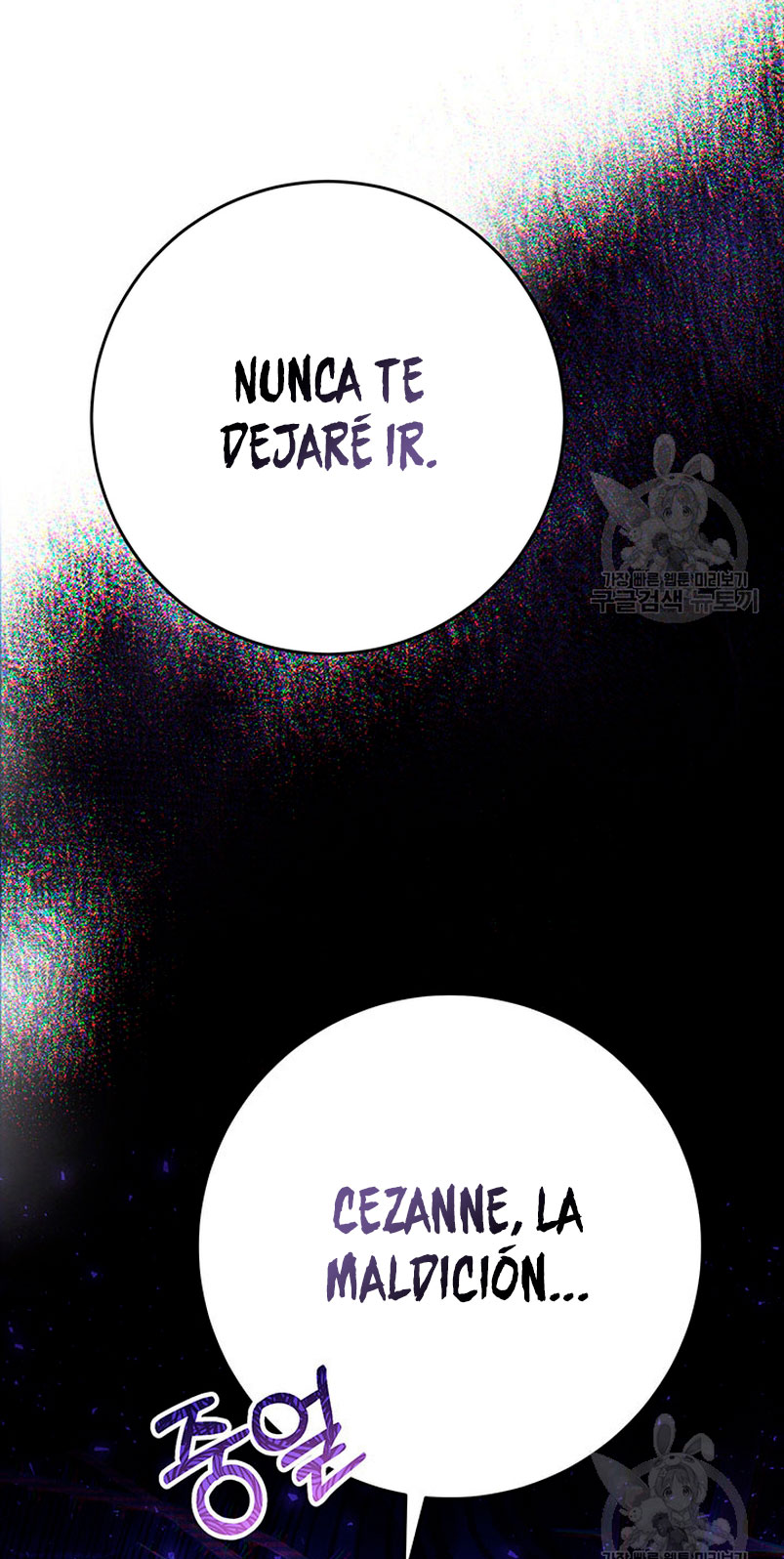 Criaré bien a mi hermana pequeña Capítulo 28 - Página 76