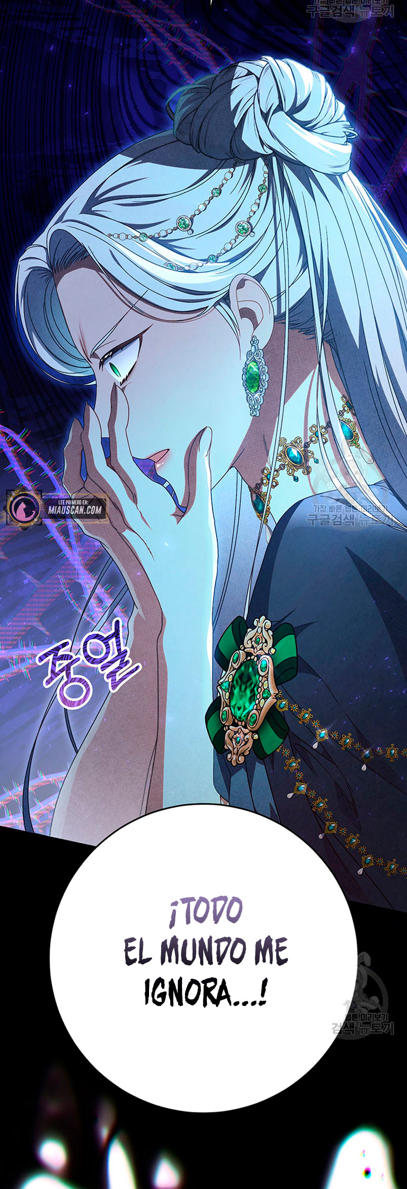 Criaré bien a mi hermana pequeña Capítulo 28 - Página 77