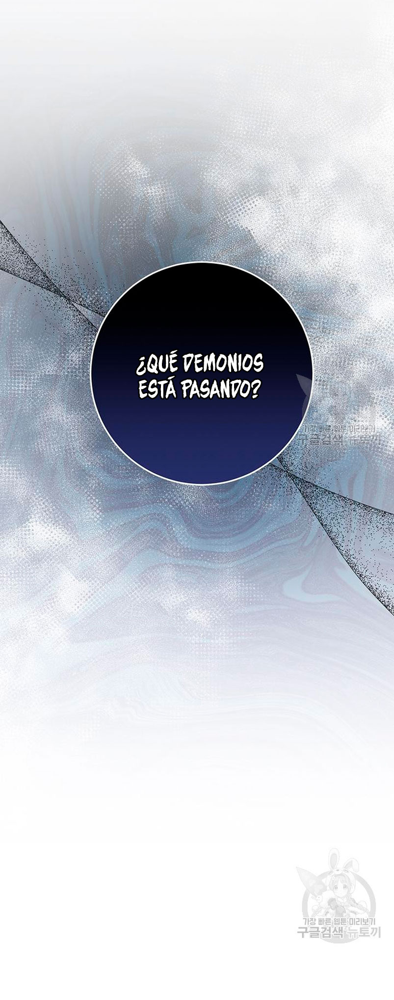 Criaré bien a mi hermana pequeña Capítulo 28 - Página 8