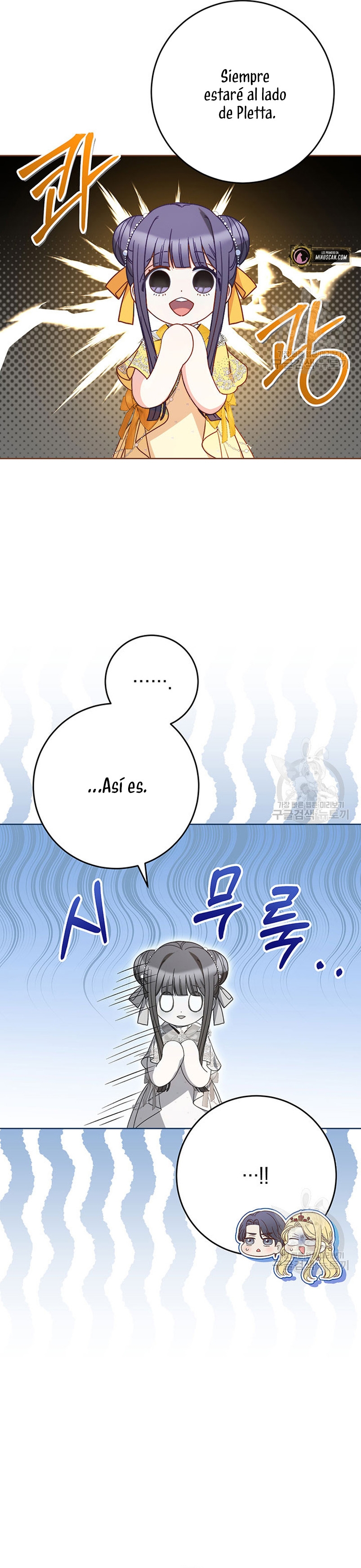 Criaré bien a mi hermana pequeña Capítulo 29 - Página 13