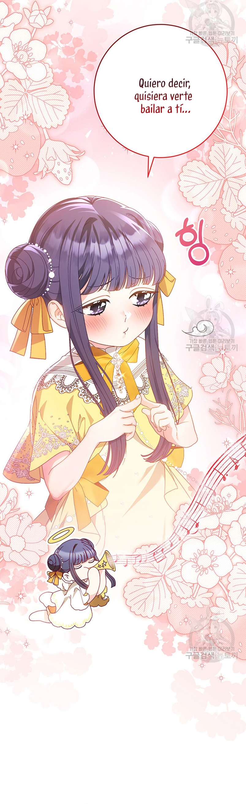 Criaré bien a mi hermana pequeña Capítulo 29 - Página 15