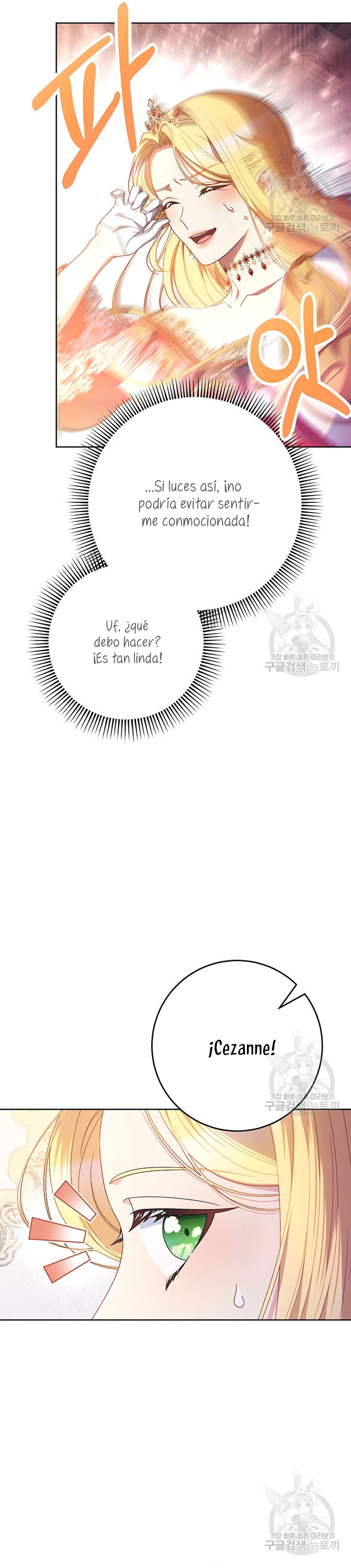 Criaré bien a mi hermana pequeña Capítulo 29 - Página 16